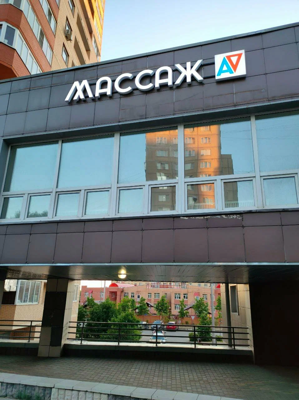 Фасад здания по адресу Солнечная улица, 4